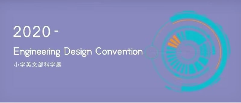 Engineering Design Convention 2020