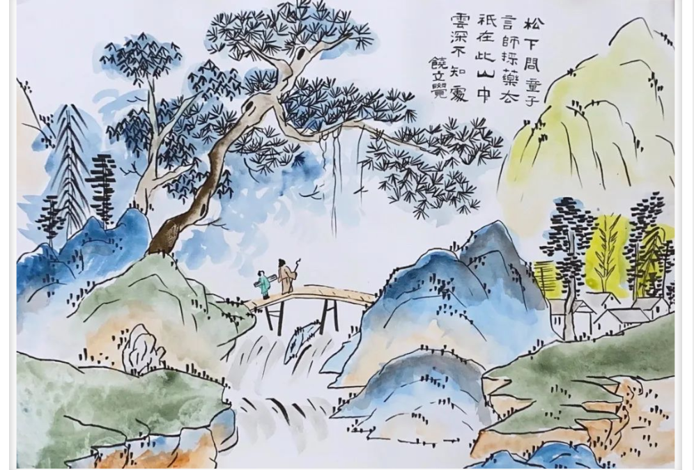诗情画意在中芯 Chinese Poems Visualized by SMIC-I Students
