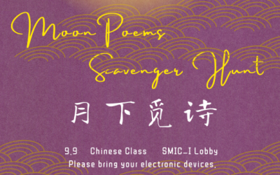 Moon Poems Scavenger Hunt月下觅诗|SMIC-I MHS Mid-Autumn Gala中芯学校中秋活动