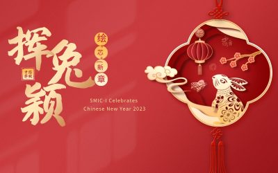 中芯学校 挥兔颖，绘“芯”（新）章！