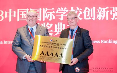 Great News! SMIC-International Division Rated 5A TOP 10 Innovative School in China