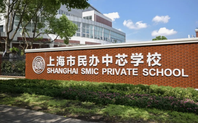 预约开启！中文部校园开放日来啦！