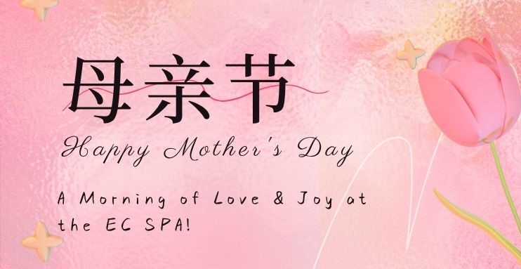 SMIC-I EC Mother’s Day Celebration