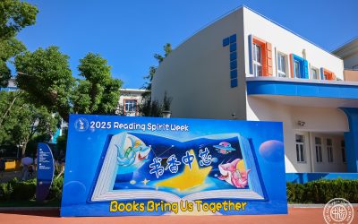 Books Bring Us Together | 2025书香中芯阅读周：书页织就的星光罗网