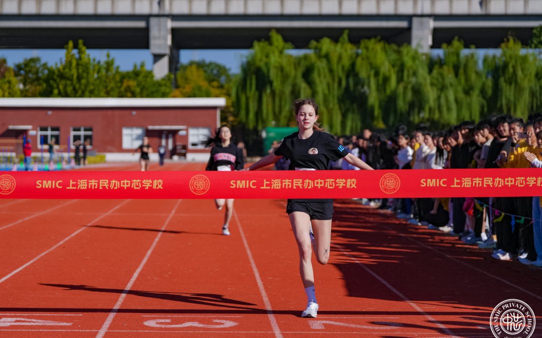 天生“竞”彩 筑梦绽放！2025中芯学校中学部运动会 SMIC School MHS Sports Day