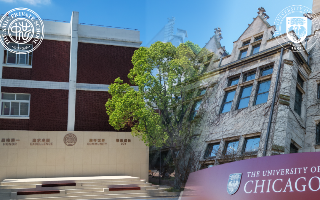 From AP English at SMIC-I to Computer Science