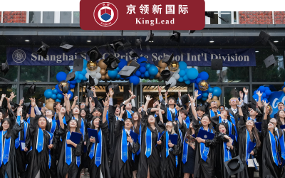 揭秘中芯学校国际部中学｜助力初中生成长蜕变