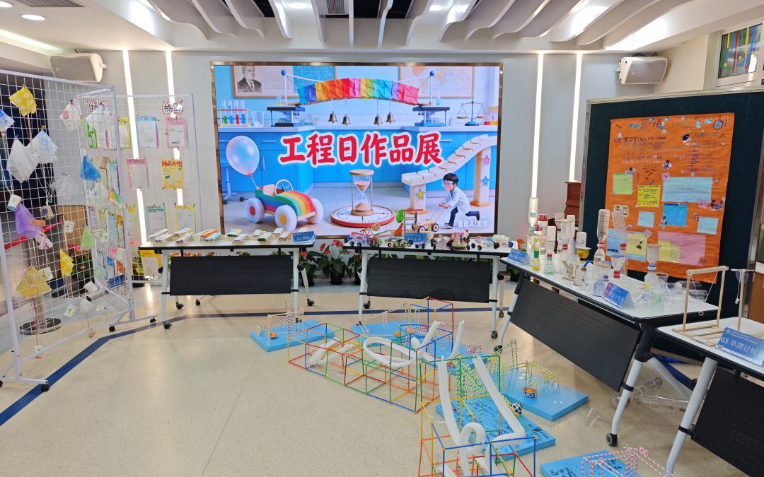 “芯”动工程日 科创筑未来