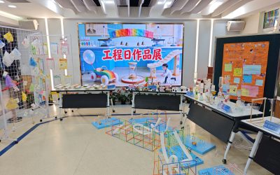 “芯”动工程日 科创筑未来