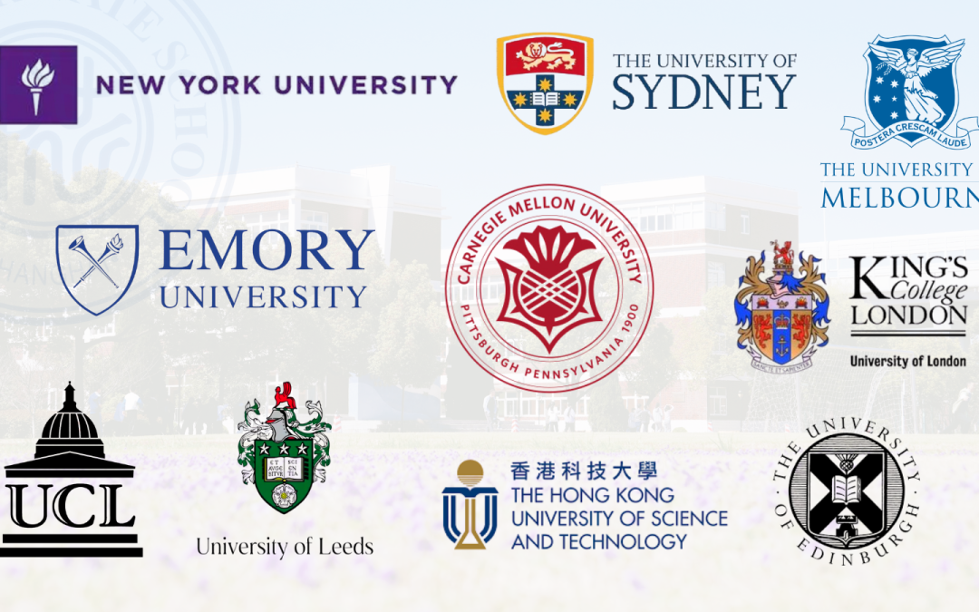 喜报！中芯学校2026届毕业生早申录取分享 Early Acceptances for SMIC Class of 2026