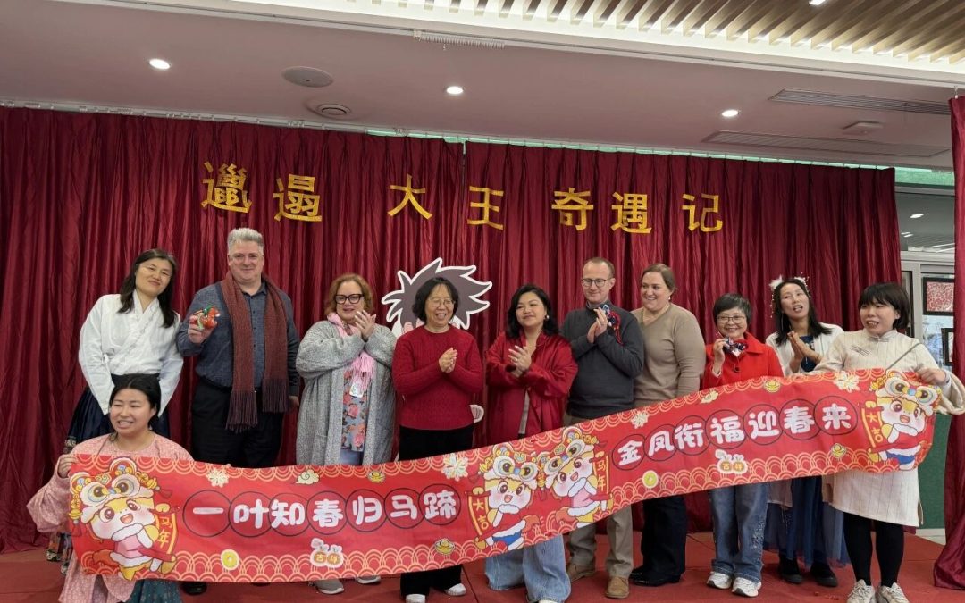 EC Chinese New Year Celebration