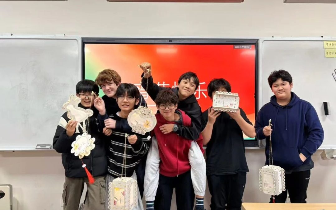 元宵喜乐灯谜会