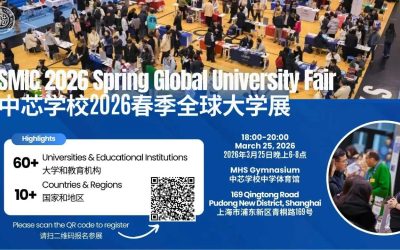 Join us for the 2026 Spring Global University Fair