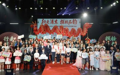 韶华逐梦,语绽芳华——小学非母语班学生在语言比赛中荣获佳绩