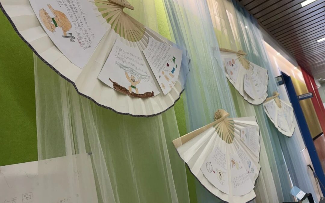 久仰了，中国神话——初中对外汉语学习成果展