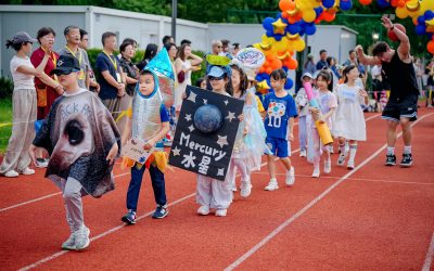 学生活动 | 2026书香中芯阅读周：阅见万千世界